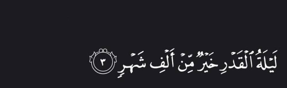 صائمين رددِوا ♥️ - اللهم انك عفو كريم تحب العفو فاعفُ عنا - اللهم اعنا على ذكرك وشكرك وحسن عبادتك - اللهم ارزقنا من فضلك ويسر امورنا - استغفر الله العظيم واتوب اليه - سبحان الله وبحمده سبحان الله العظيم - اللهم صلِ وسلم على نبينا محمد اللهم تقبل منا يارب العالمين