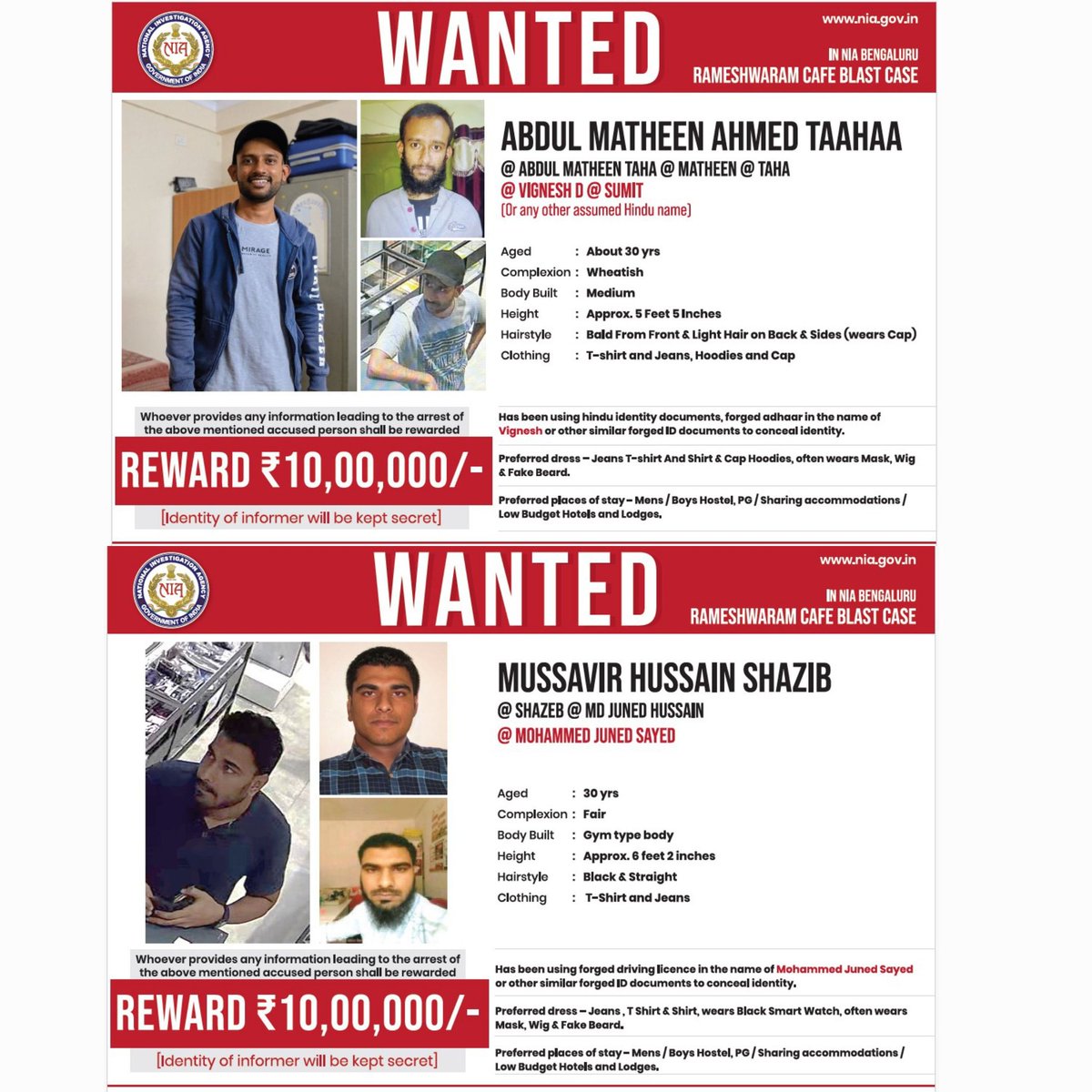 Note: NIA is looking for these 2 men - Mussavir Hussain and Abdul Matheen 'wanted' in Bengaluru's Rameshwaram Cafe blast. Share this everywhere.