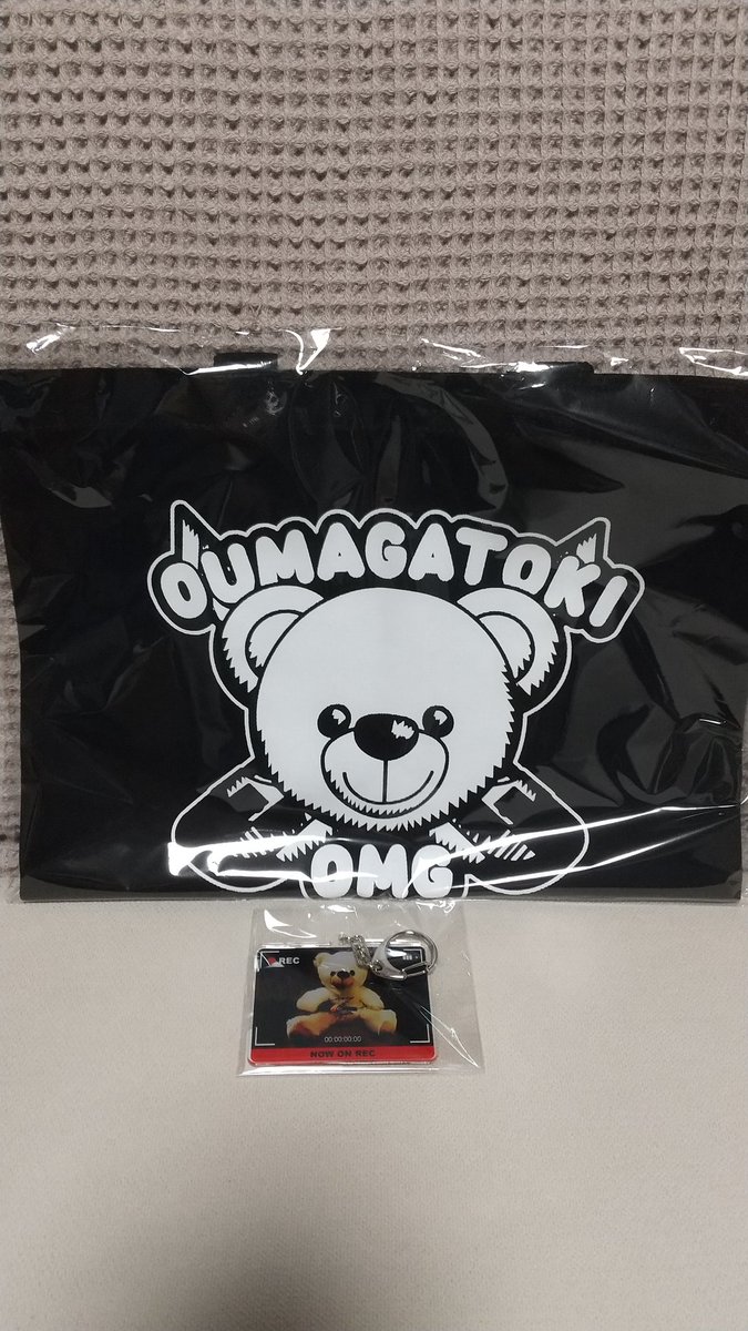 harupon0969's tweet photo. ようやく届いた＼(^o^)／

#オウマガトキFILM　#OMG https://t.co/jS1p2CJWRm