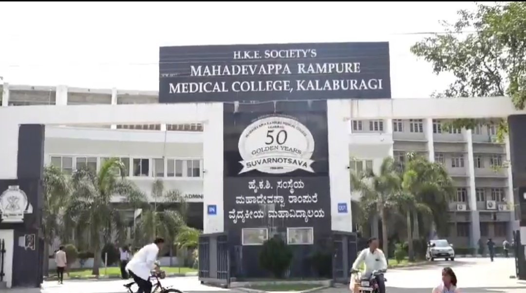 Indian__doctor's tweet photo. #STIPEND SCAM
Management involve in #cheating #MedicalStudents !!
FIR registered against HKES president, Dean #MRMC Medical College, Accountant, Bank Manager for misappropriation of 282 PG students #stipend, allegedly swindling ₹81.21 cr in 4 yrs
#MedTwitter @mansukhmandviya https://t.co/Nt1dhhbq8T