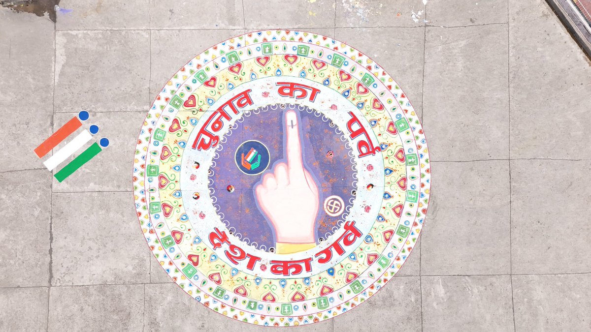 SVEEP MUZAFFARNAGAR tweet media