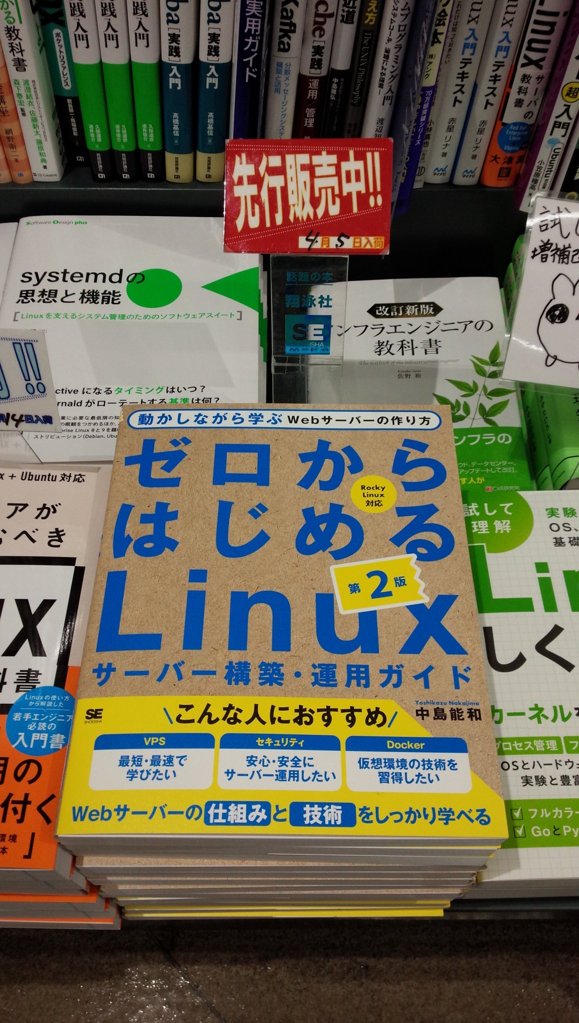 高速信号ボードの設計　基礎編　/SI　参考書文献 ハワード・ジョンソン 高速信号ボードの設計 基礎編 | Howard
