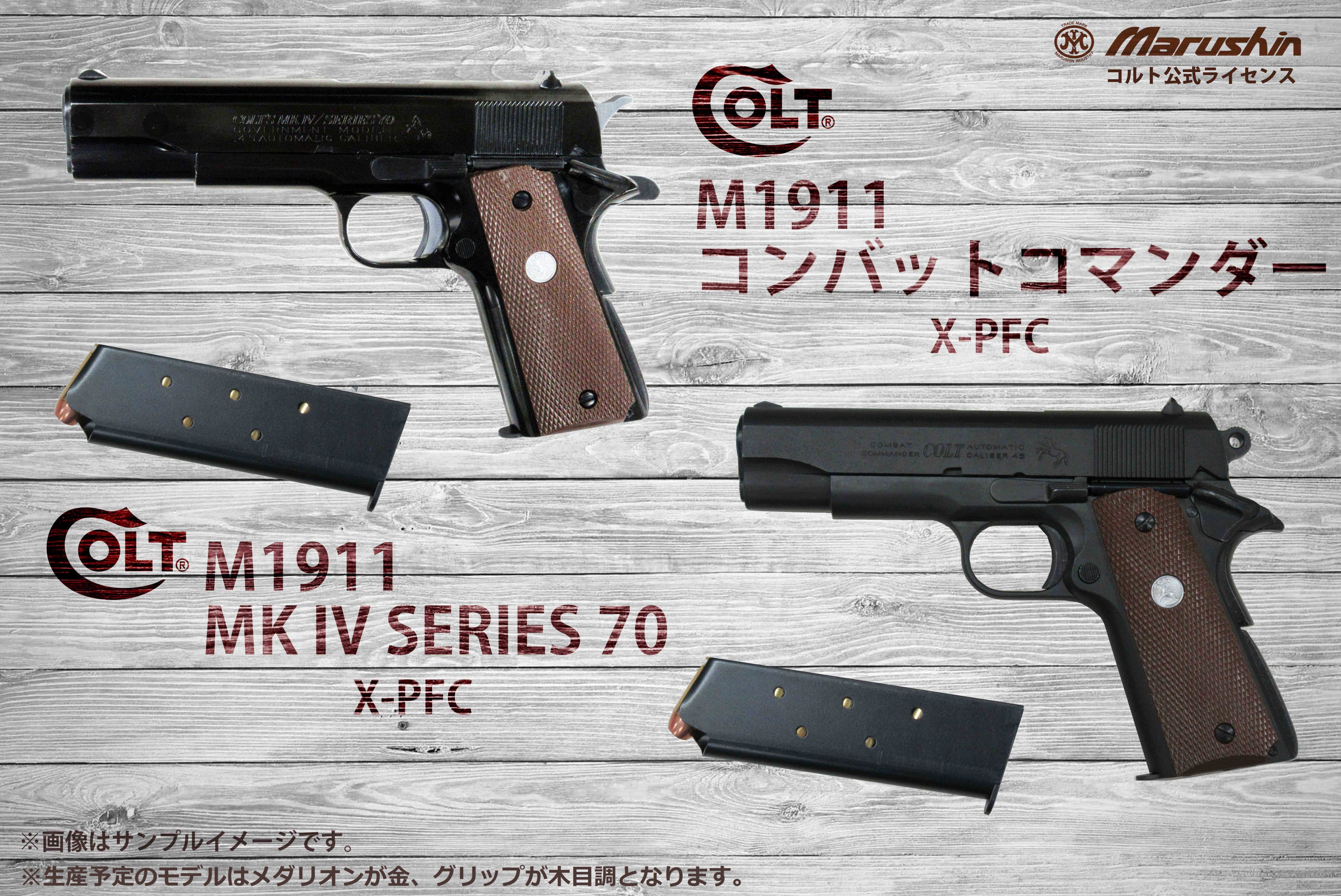 マルシン工業株式会社 on X: 