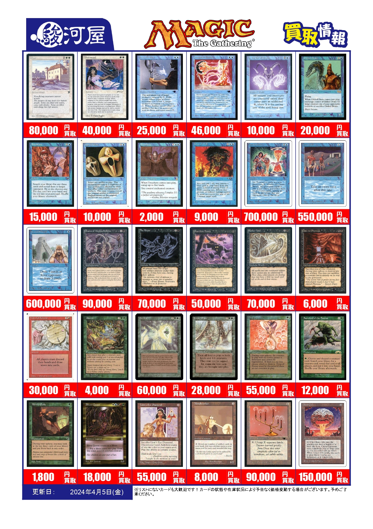 mtgまとめ売り Amazon.co.jp: mtg ゼンディカーの夜明け 特製 サイドローダー