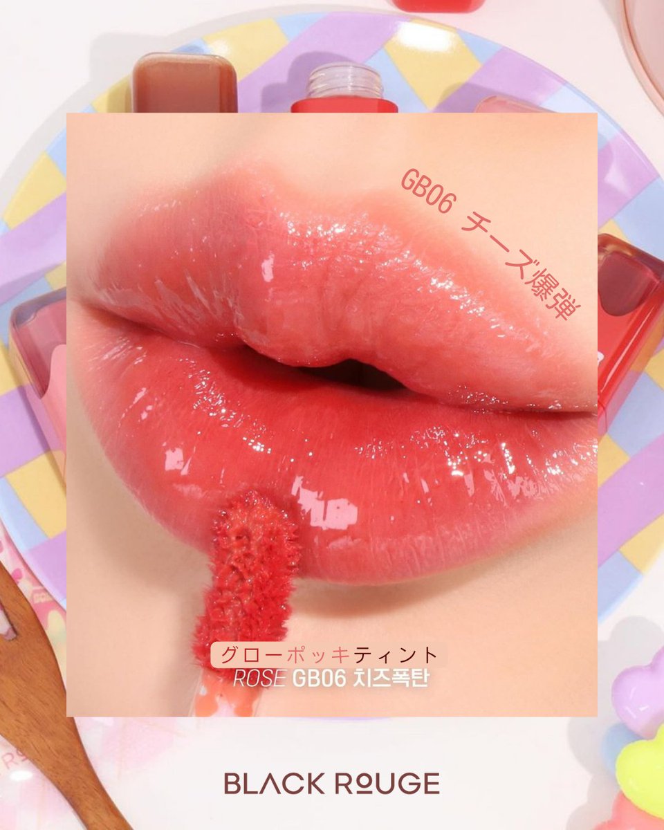 Black Rouge Japan (@blackrouge02) / Posts / X