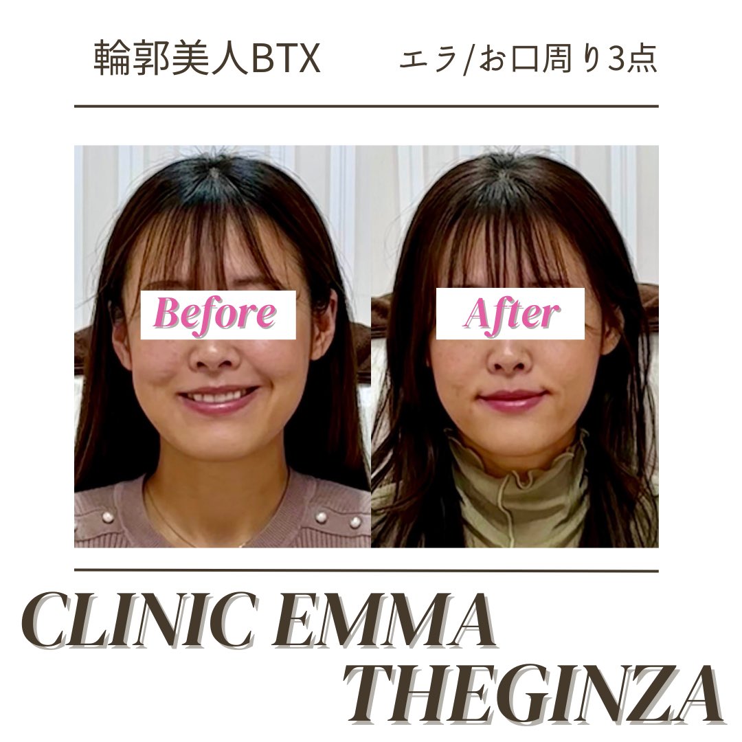 CLINIC_EMMA tweet picture