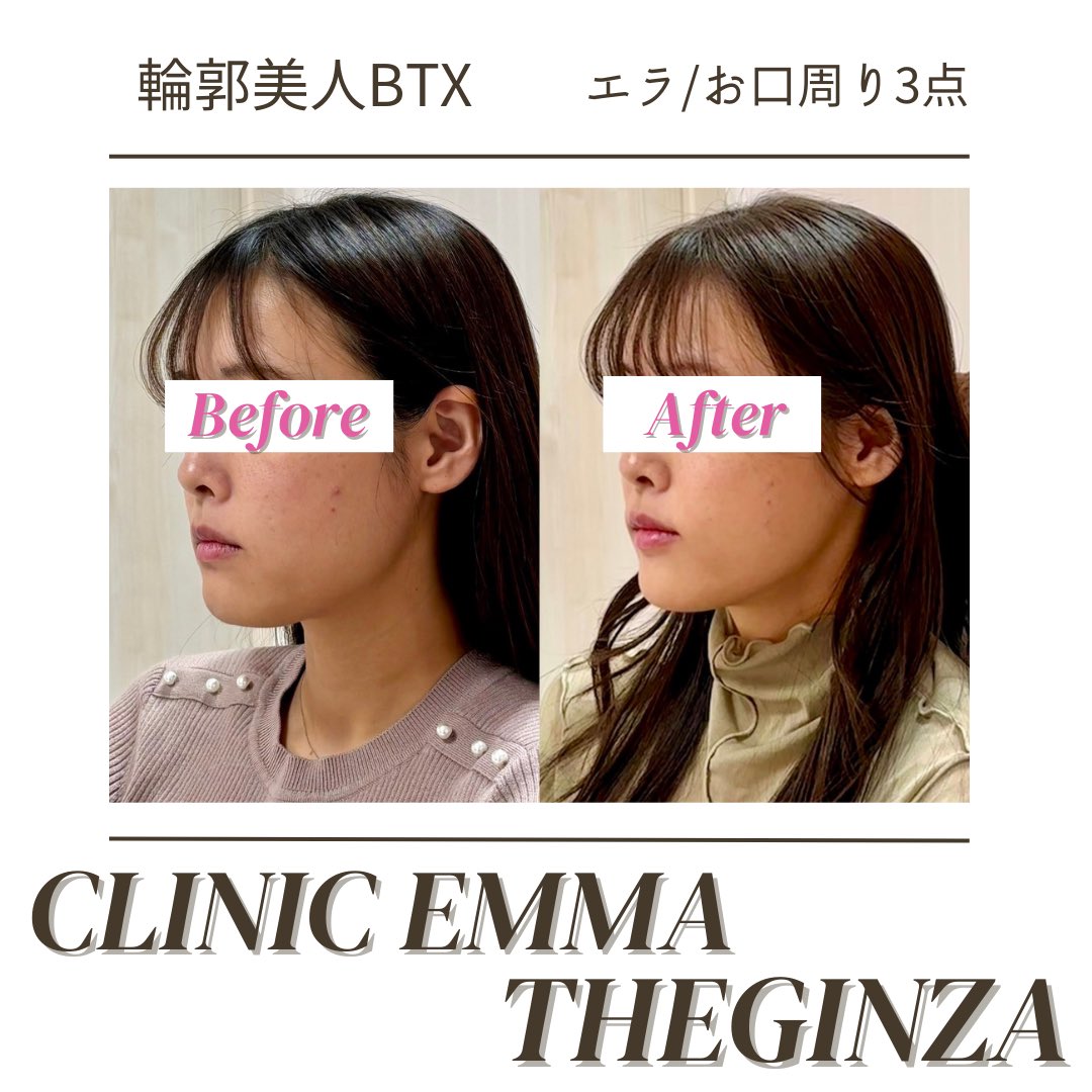 CLINIC_EMMA tweet picture