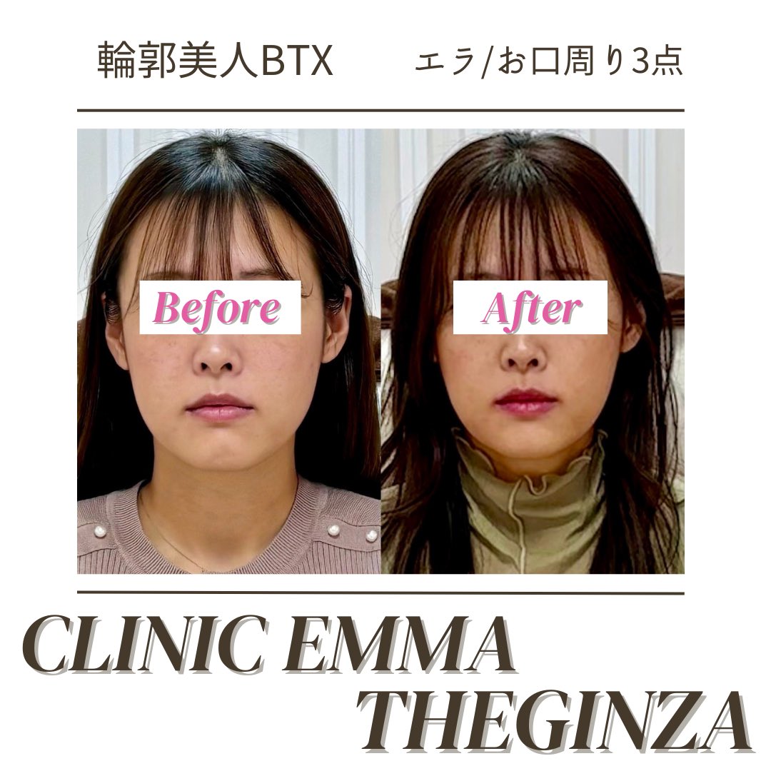 CLINIC_EMMA tweet picture