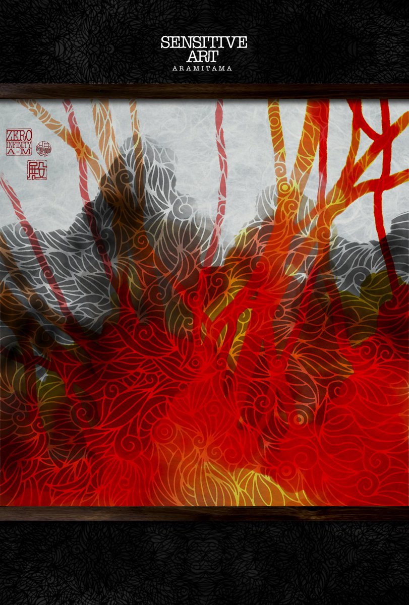 Zeroinfinity_AM's tweet image. I am active in ART
This art expresses the soul.
“Aramitama”is a divine spirit whose soul is activated and exhibits wild power.
It governs courage, motivation, the power to move forward, and the power to achieve.
#sensitive #aramitama #spirit #spiritual #魂