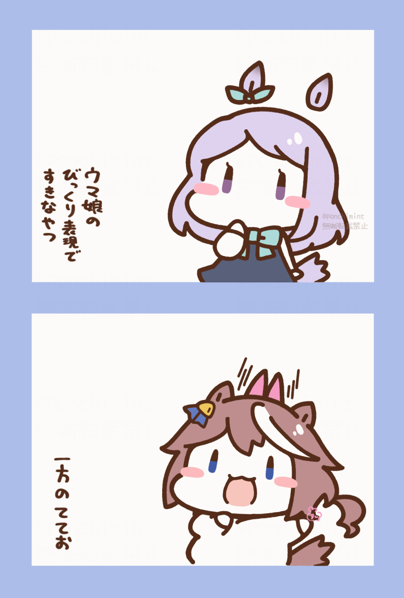 \びっくり!/ 