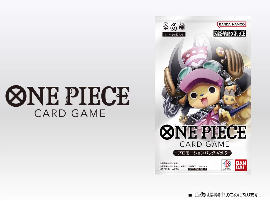 公式】ONE PIECEカードゲーム on X: 