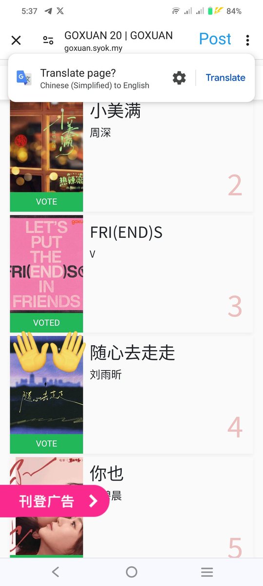 Vote for #V #friends  goxuan.syok.my/charts/goxuan2…