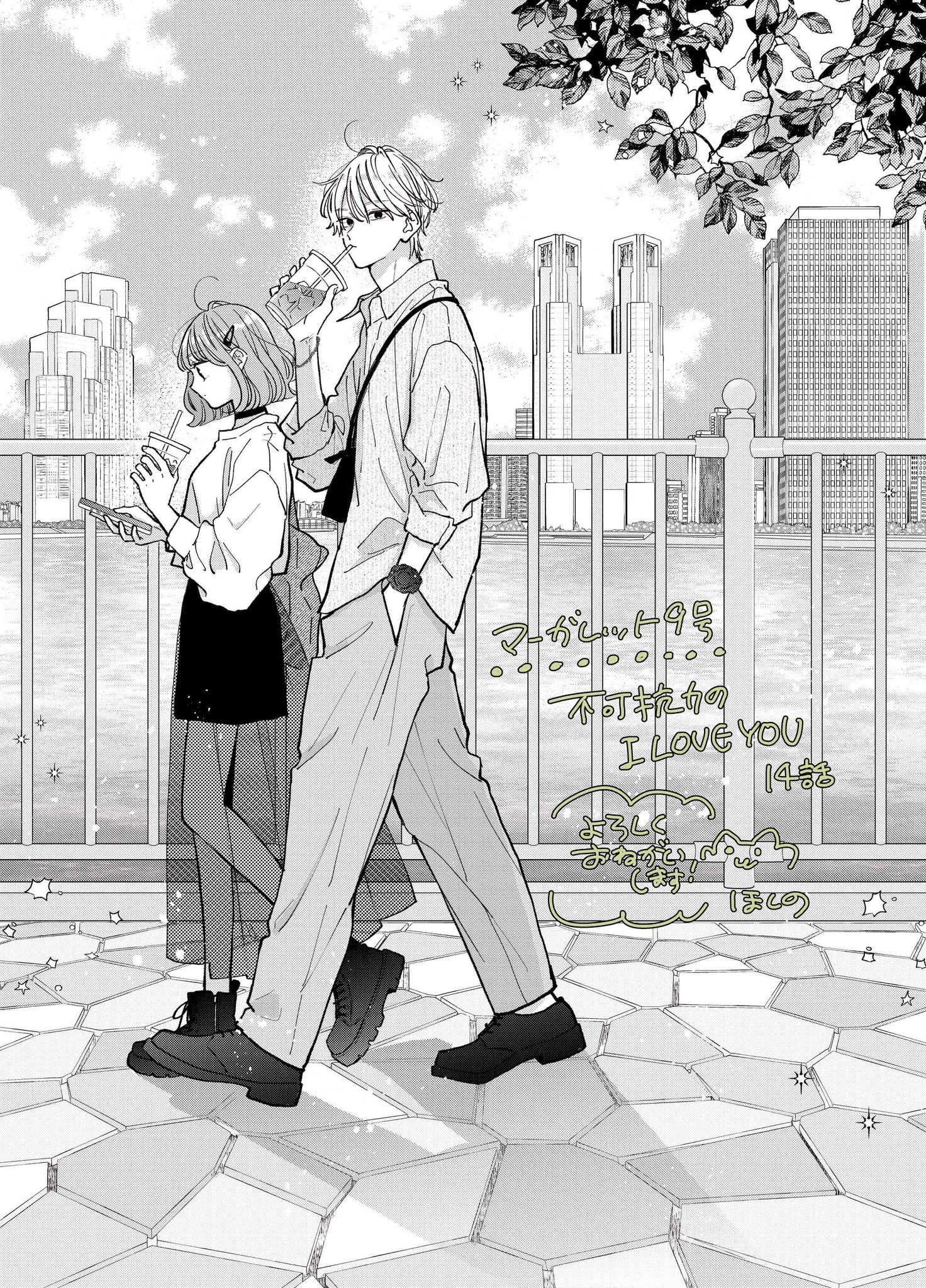 不可抗力のiloveyou 不可抗力のI LOVE YOU ぱしゃこれ21枚 不可抗力のI LOVE YOU』より、ぱしゃこれが登場！ | 株式会社