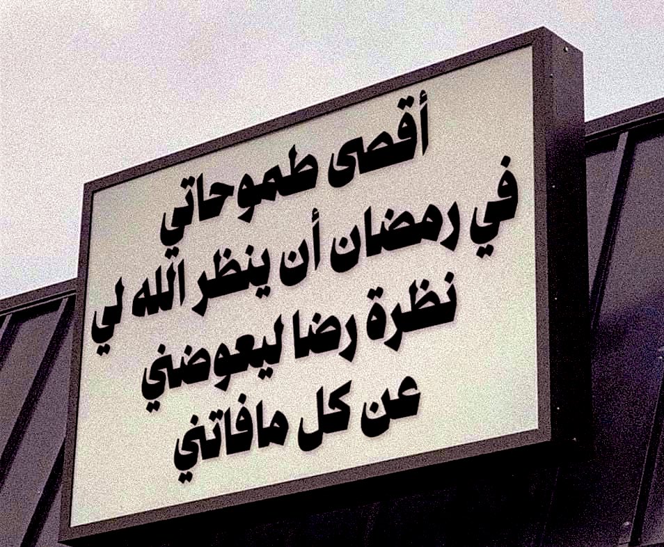 Egyptianmemees's tweet image. 