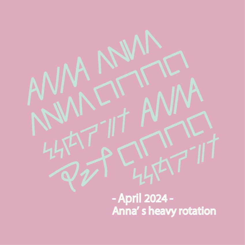AT_information's tweet photo. //
🗣️playlist更新‼️
\\
#竹内アンナ がセレクトした
#Spotify プレイリスト
「-April 2024- Anna's heavy rotation」を公開🎵
竹内作・最新プレイリストを聴いて
4月も元気にいきましょう🌸
🎧playlistはこちら
https://t.co/G148CCyaoO
#ILLIT
#KOWER
#フィロソフィーのダンス
#離婚伝説 https://t.co/6ILc7PFOtz