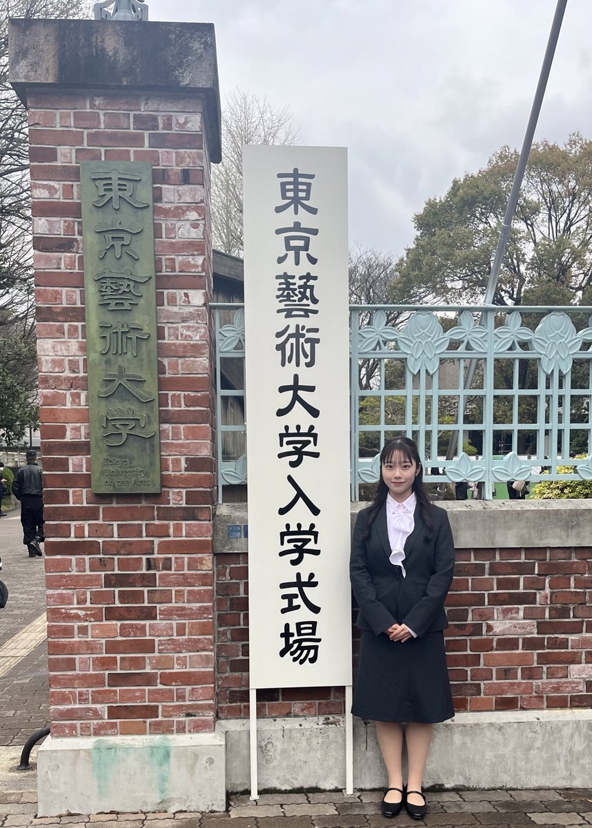 大高明莉 Akari Otaka tweet media