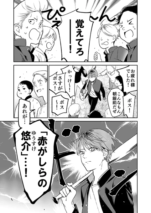 (3/7) 