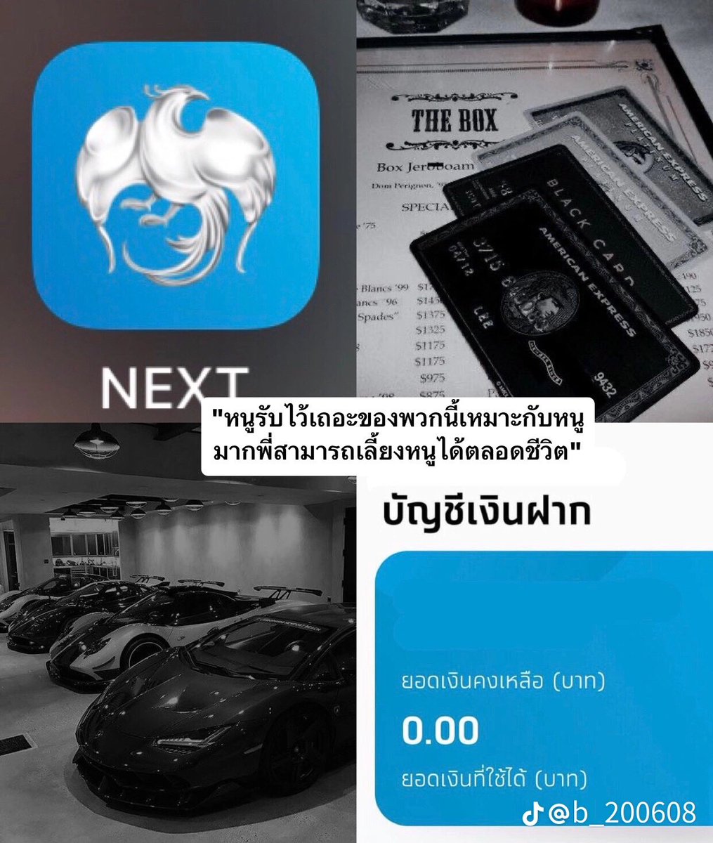 godxfjm's tweet photo. ความสัมพันธ์ฉันกับไรท์เตอร์ https://t.co/2U1t3wj04W