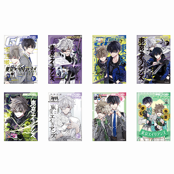 本日発売】『#黒執事』『#東京エイリアンズ』のトレーディング缶バッジ