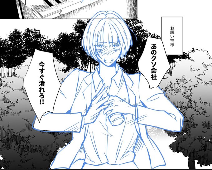 下描きと線画比較…!制作中です〜☺️ 