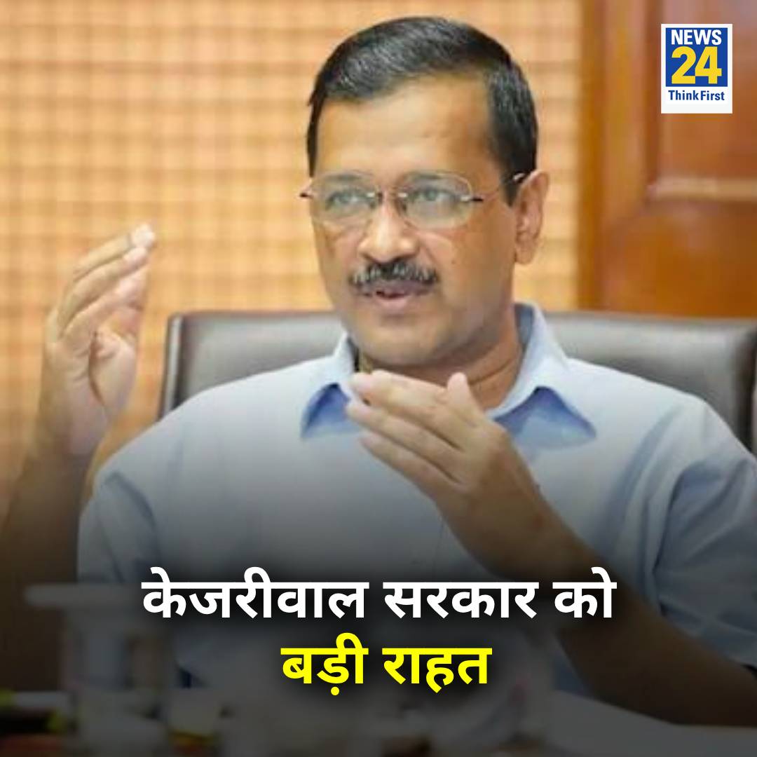 news24tvchannel's tweet photo. केजरीवाल सरकार को सुप्रीम कोर्ट से एक गुड न्यूज मिली

◆ दिल्ली जल बोर्ड केस में प्रिंसिपल सेक्रेट्री को फंड रिलीज करने का आदेश

◆ SC ने दिल्ली जल बोर्ड को नोटिस भी जारी किया है

◆ इस मामले की अगली सुनवाई अब 10 अप्रैल को होगी

#ArvindKejriwal | #delhijalboard | #SupremeCourt https://t.co/8dgMaaDGgv