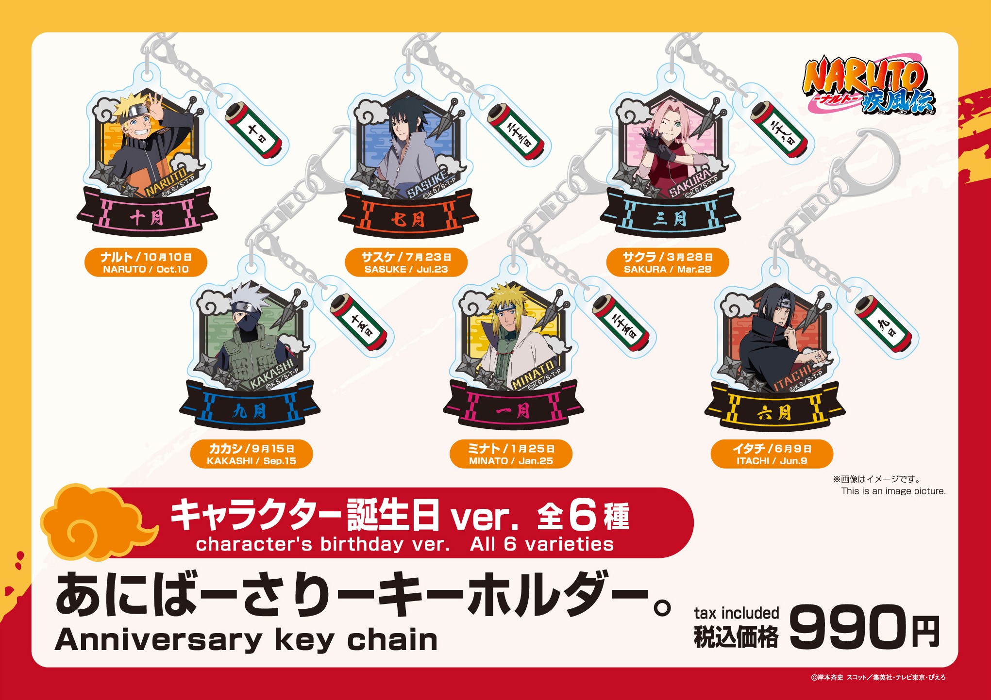 テレ東本舗。 on X: 