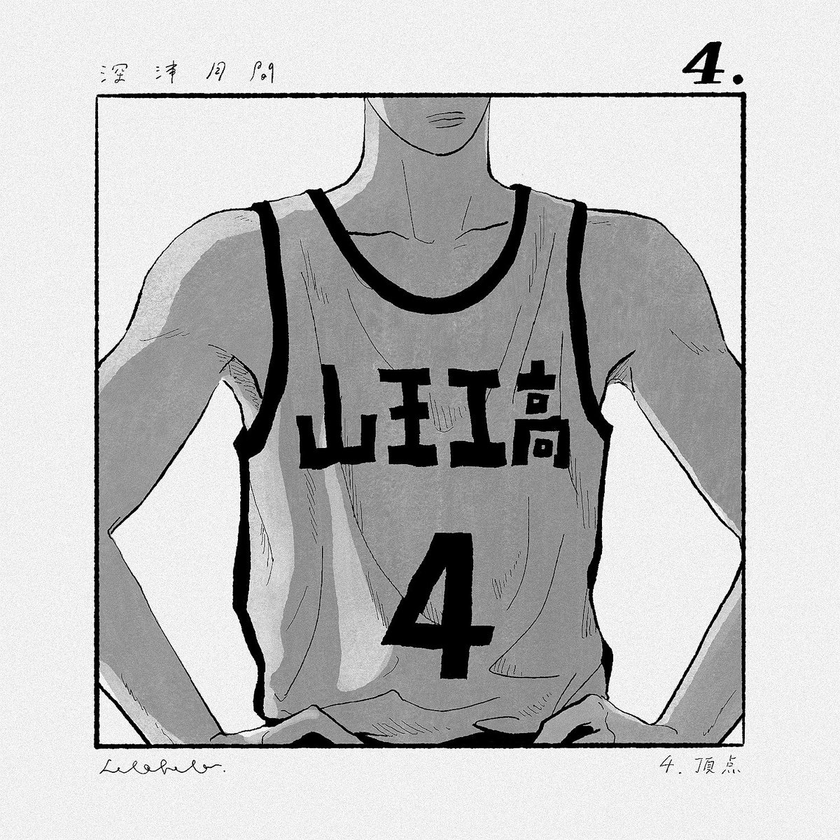 𝚑𝚎𝚕𝚘𝚑𝚎𝚕𝚘🏔 tweet media