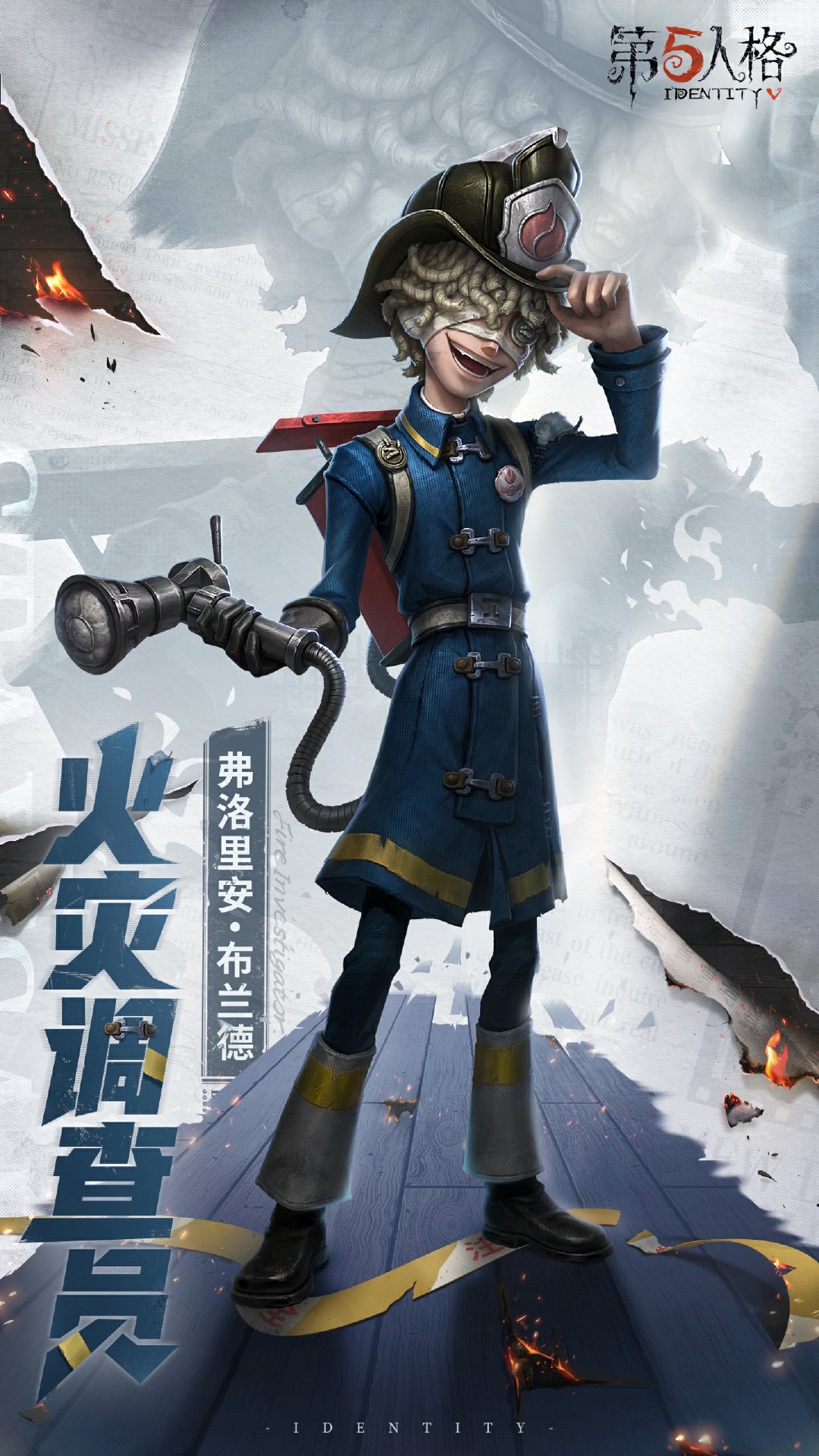 第五人格 IJL 缶バッジ ステッカー セット 火災調査員