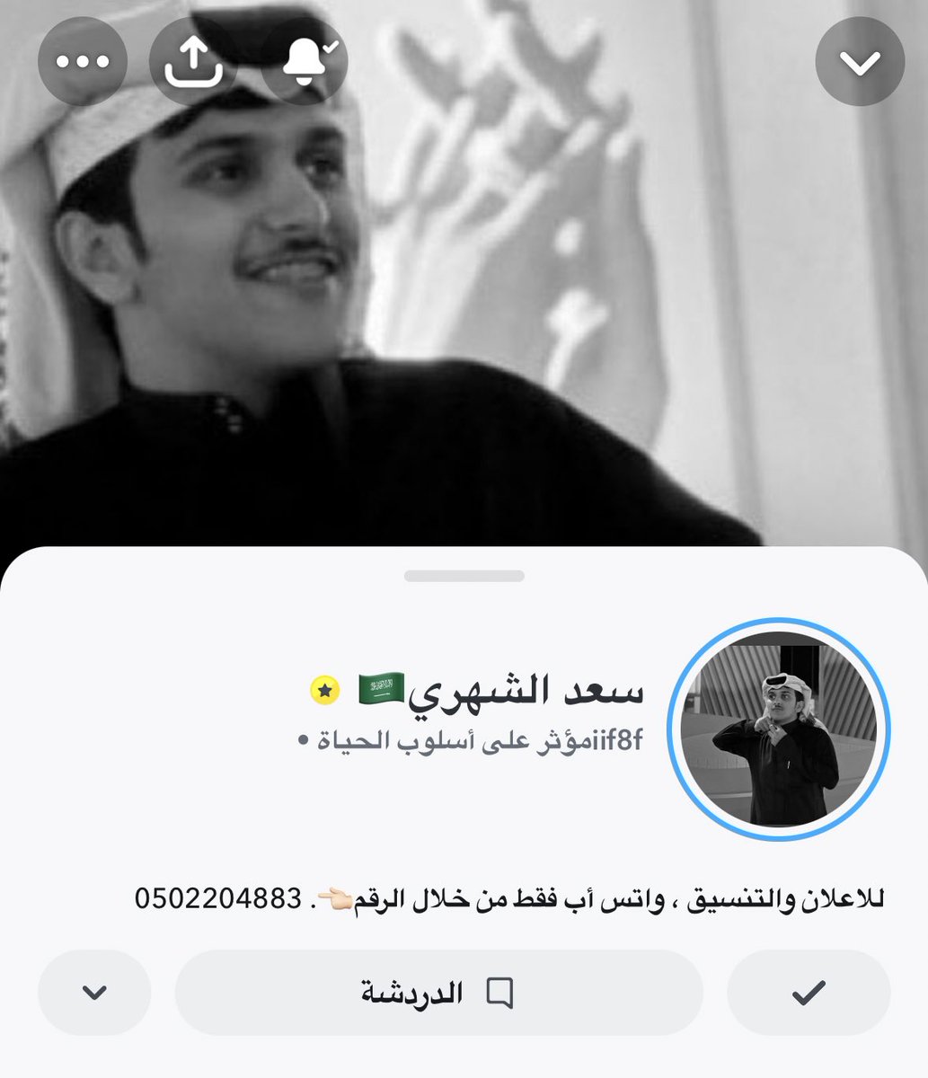 cuvii77's tweet photo. #توثيق_سناب_سعد_الشهري
#الشهري_سعد 
مبببرررررووووك مستحقة بقووووة⭐️💛💛💛 https://t.co/K66lDnV7Yh