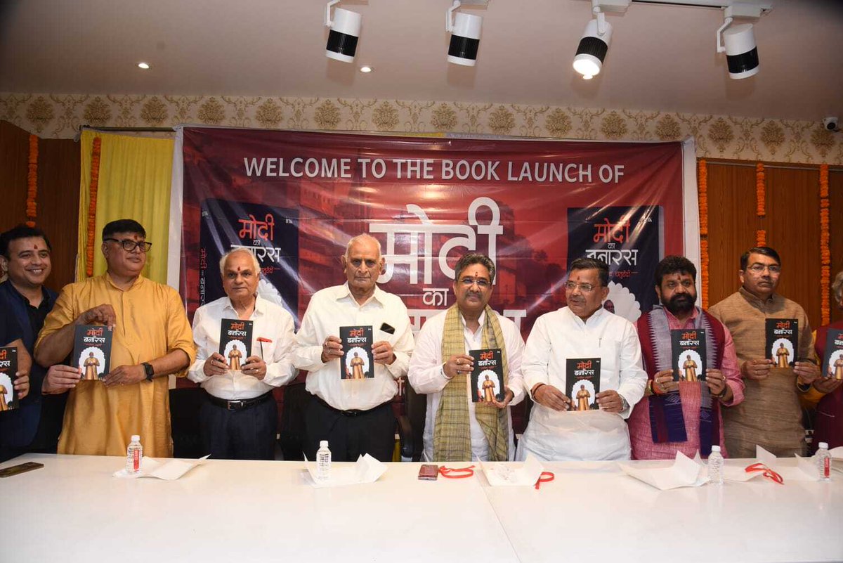 Author @AChaturvediUp's latest book, 'Modi ka Banaras,' was successfully launched in Varanasi in the esteemed presence of the Deputy Chief Minister of UP, Shri @brajeshpathakup, and BJP National General Secretary, Shri @sunilbansalbjp. Get your copy amzn.in/d/5xNfrbU