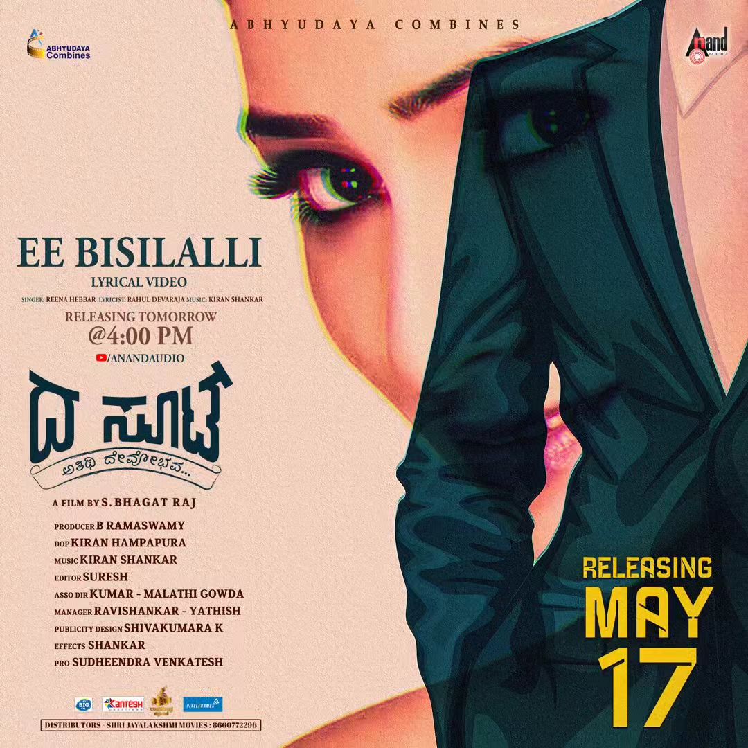 IamHCB's tweet photo. 'Ee Bisilalli' Lyrical Video from #TheSuit is releasing tomorrow at 4 PM on @aanandaaudio
In Cinemas From May 17 π₯
#ReenaHebbar #RahulDevaraja
@SBhagatraj2 https://t.co/V3awcZMArw