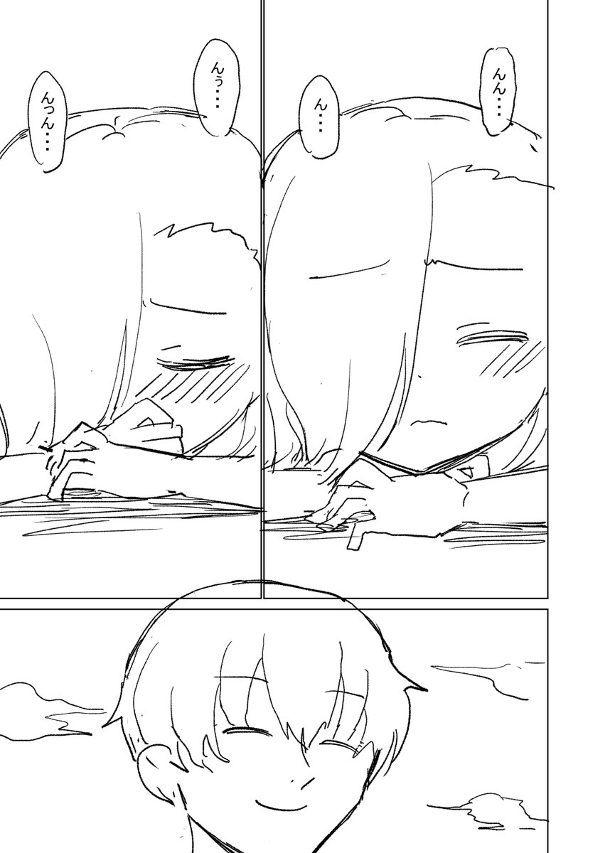 性知識ゼロの村(5/7) 