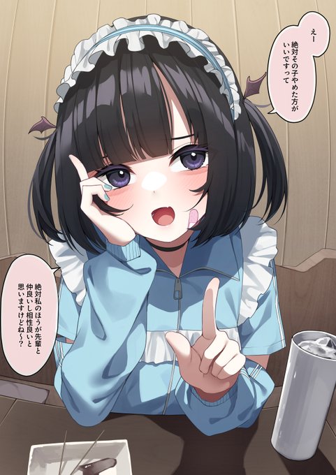 先輩を食べたい小悪魔天使後輩ちゃん 