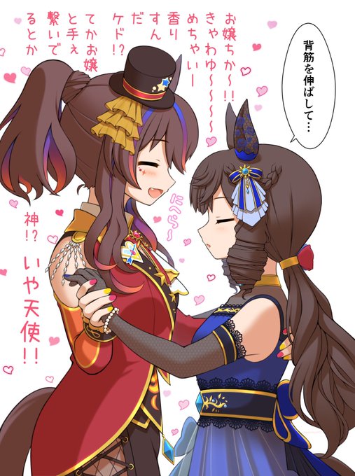ヘリルビ  ドロワ練習中
(1/2) 