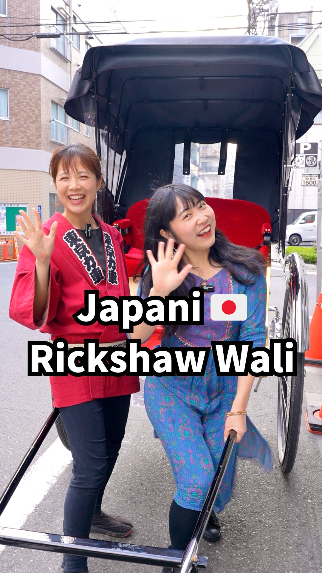 Mayo Japan 🇮🇳🇯🇵 मायो जापान on X: Meet Japani Rickshaw Wali who is very  cute and strong girl with beautiful smile 😊 I will make a video of “Mayo  becomes Rockshaw drover
