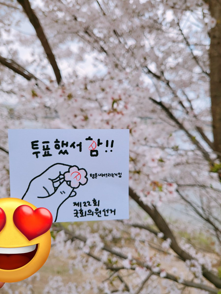 19suam's tweet photo. 일구표 투표인증용지로 사전투표 완료✌️

#박서함 #투표인증 https://t.co/2eaKvCJYLv