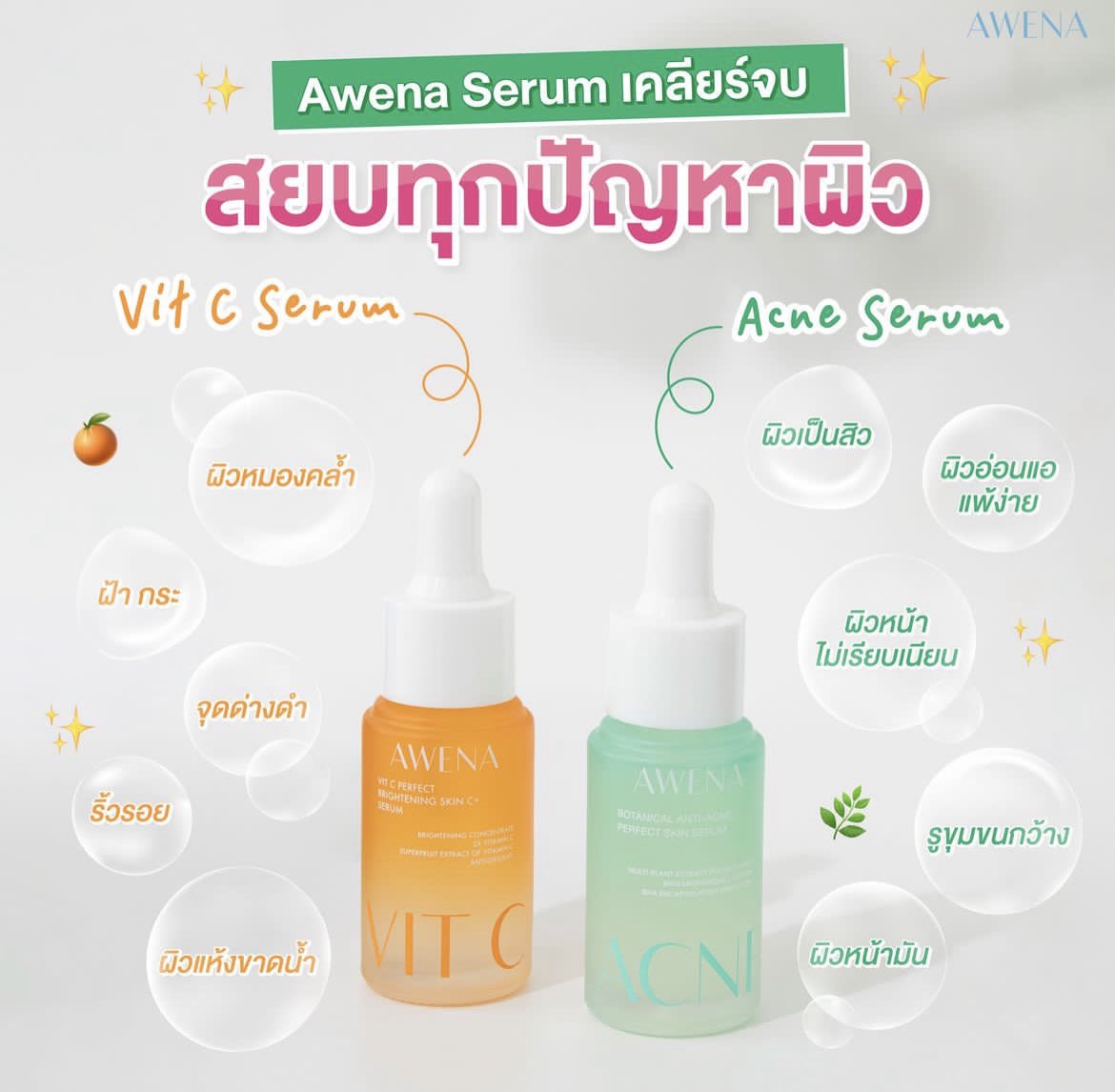 fairytalesogood's tweet photo. ส่งต่อเซรั่ม Awena คุณแก้มกี้ยังอยู่ในกล่องน้า ขวดละ 199 + ค่าส่ง 25 ค่า เนื่องจากเค้าซื้อตุนไว้แต่ใช้ไม่ทันแน้ว😭💖#ส่งต่อ #awena #ส่งต่อawena #เซรั่มแก้มกี้ #ส่งต่อสกินเเคร์ #เซรั่มลดสิว #jovina #ส่งต่อเครื่องสำอาง #ส่งต่อเสื้อผ้ามือ2 #ส่งต่อสกินเเคร์มือ2 #ส่งต่อเสื้อผ้า https://t.co/SUFuZDlQ40