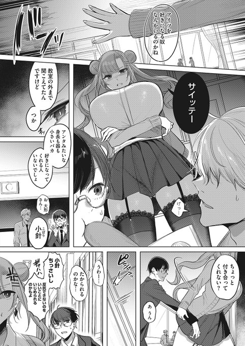 (2/2)

※イメージ画像と実際の修正方法は異なる場合があります 