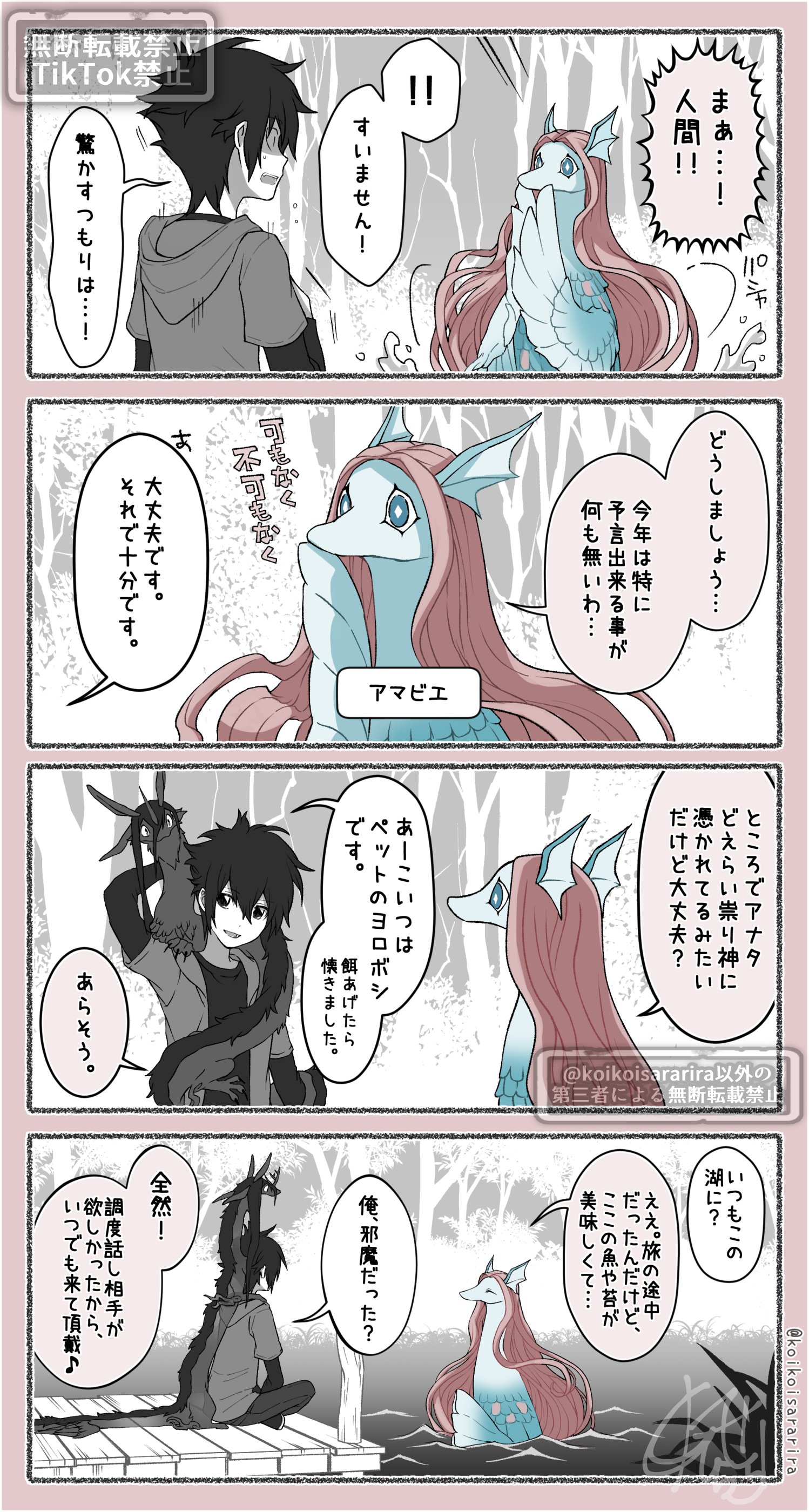 根こそぎフランケン　3巻　サイン付き　イラスト付き　原画付き 楽天市場】【特典付き】フランケン・ふらん Frantic 10 : 書泉