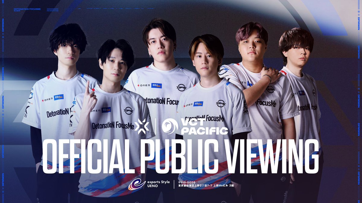 🔱#VCTPacific OFFICIAL PUBLIC VIEWING 🔱
supported by esports Style UENO

🗓️4/20(土)、23(火)、27(土)
🏟️esports Style UENO
🎟️無料（先着順）

DFM後半戦のパブリックビューイングを実施！
各回来場者1名様に、選手全員のサイン入りユニフォームが当たります🥳
みんなと一緒に応援しよう！📢…