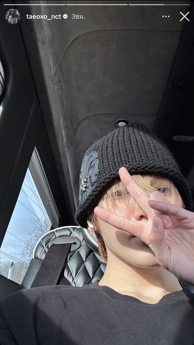 จบ จะได้เลิกซูมดูน้ำผึ้งกันสักที