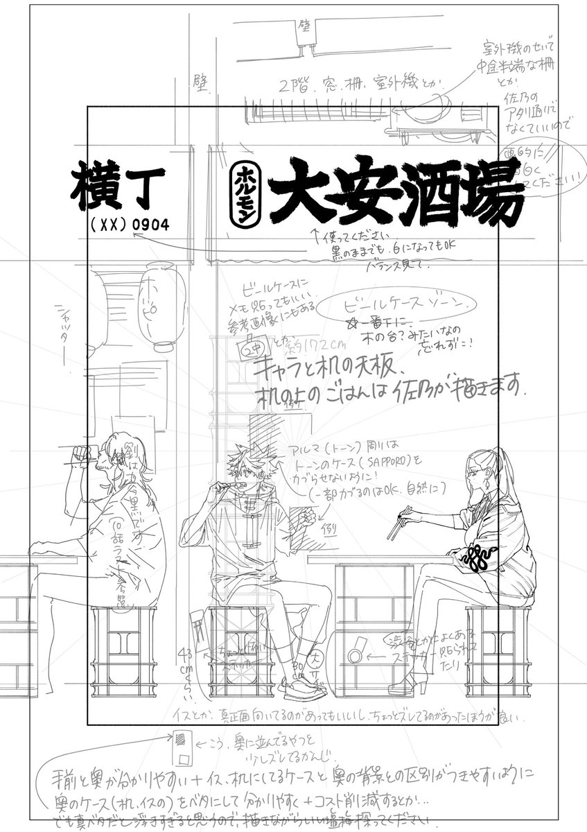 11話扉絵が出来るまで

①下描き→②更に下描き(アシスタント)→③背景完成→④キャラクターを描いて重箱の隅を修正、完成 