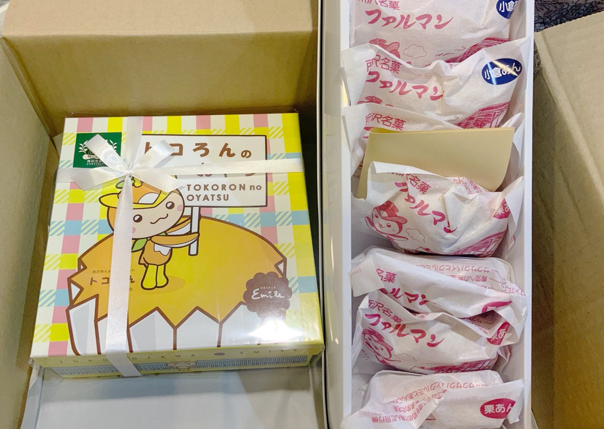 大学の友達から結婚祝いにすっげー山盛りの梅干しが届いた!!
しかも、私の大好きな松本農園さんの梅干しー!最近デザフェスでは長蛇の列らしいぞ!
「しらぼしは100年保つよ」ってメッセージにあったので安心だw
所沢銘菓の「ファルマン」にオードリー春日御用達のケーキ屋のお菓子もww山盛りww