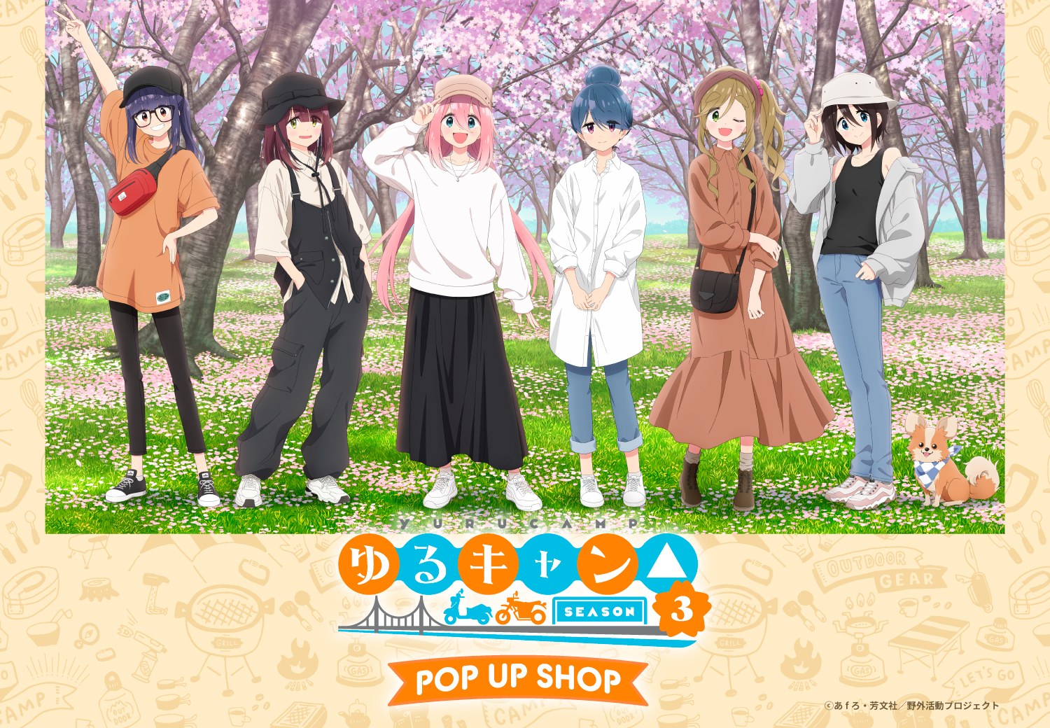 マルイノアニメ on X: マルイノアニメ on X: