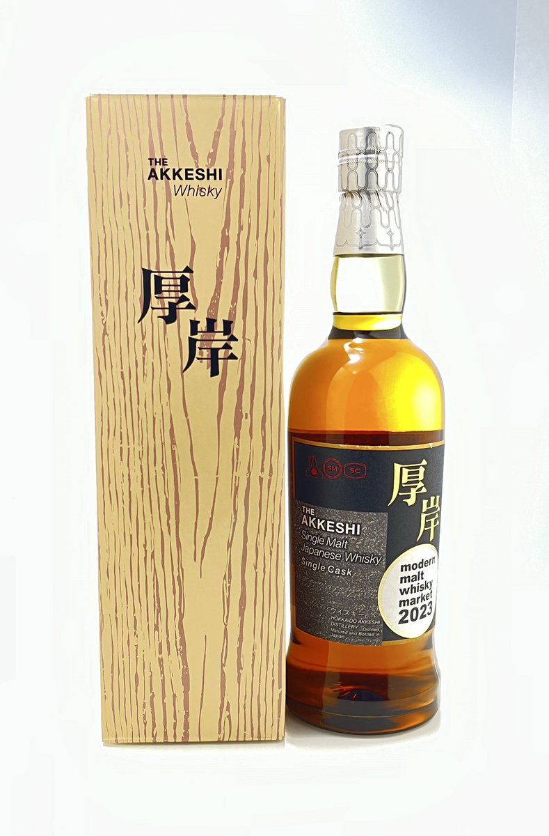 レア 厚岸 シングルカスク モダン ウィスキー 【公式通販】