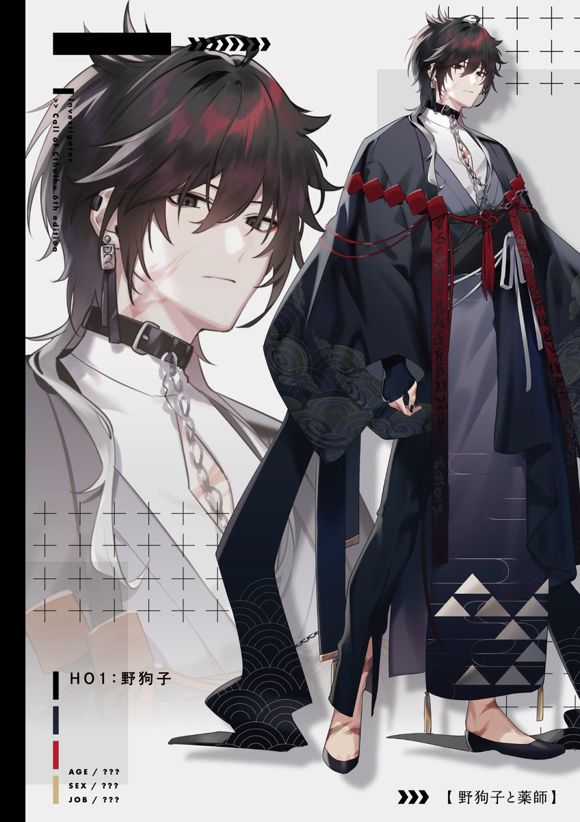 西なつれ tweet media