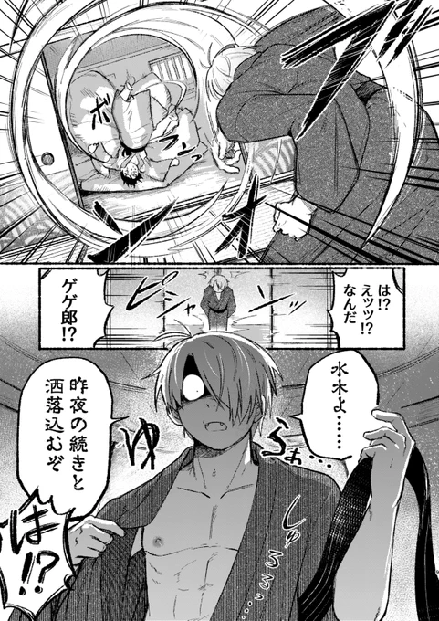 サンプル3 ページとびとびです(3/4) 