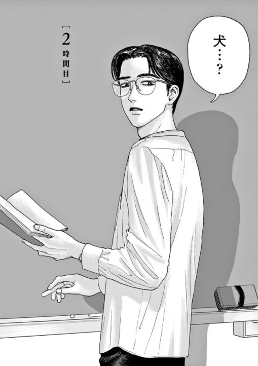 1OO4g's tweet photo. ウォヌくん、度々「作画が女の園の星過ぎる」で日韓でバズってるの良すぎる https://t.co/9bYRSI4beY