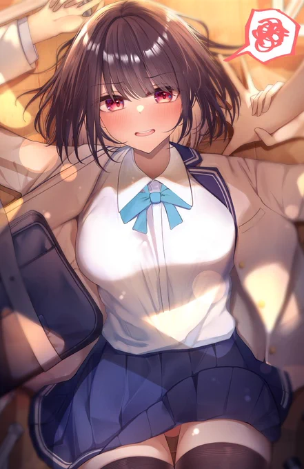 押し倒され待ち同級生ちゃん③( ( 根性見せろ〜...! ) ) 