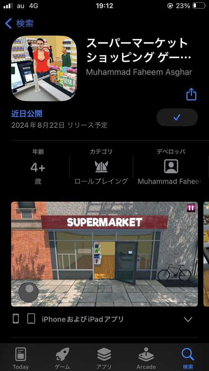 iku0435's tweet photo. 4ヶ月実地訓練しときます https://t.co/lI1d248O2U